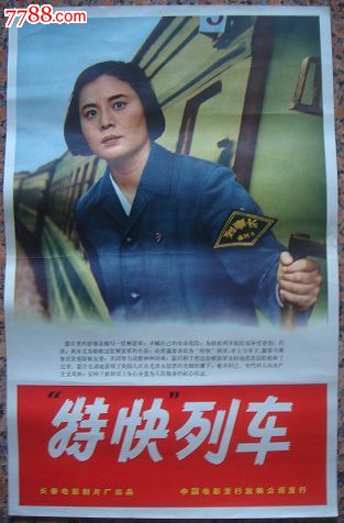 房产证拍照发给别人 备注